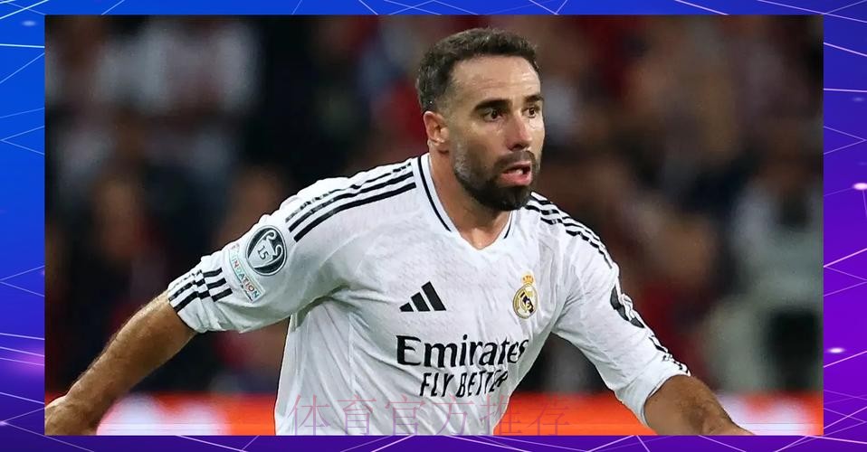 皇马官方:俱乐部与卡瓦哈尔续约至2025年 皇马官方:俱乐部与卡瓦哈尔续约至2025年