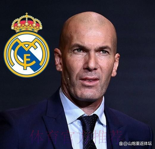 塞尔:皇马想在今夏重建 齐达内不同意因而离队 塞尔:皇马想在今夏重建 齐达内不同意因而离队