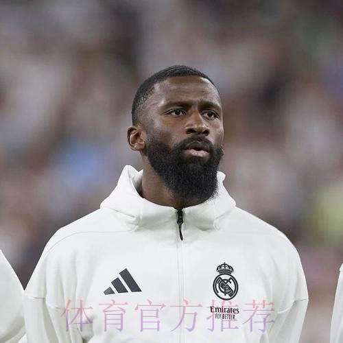 吕迪格接近离开切尔西 并已和皇马达成非正式协议 吕迪格接近离开切尔西 并已和皇马达成非正式协议