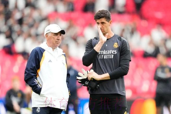 库尔图瓦谈对阵亚特兰大:艰难但令人兴奋的挑战 库尔图瓦谈对阵亚特兰大:艰难但令人兴奋的挑战