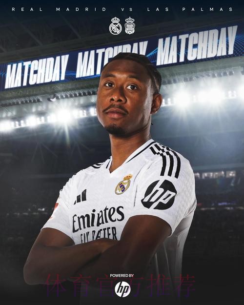 官方:阿拉巴自由身加盟皇马 双方签约至2026年 官方:阿拉巴自由身加盟皇马 双方签约至2026年